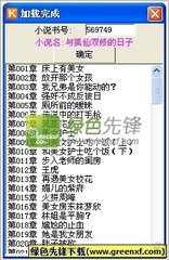 乐鱼体育首页官网